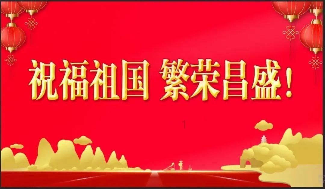 天天炫斗