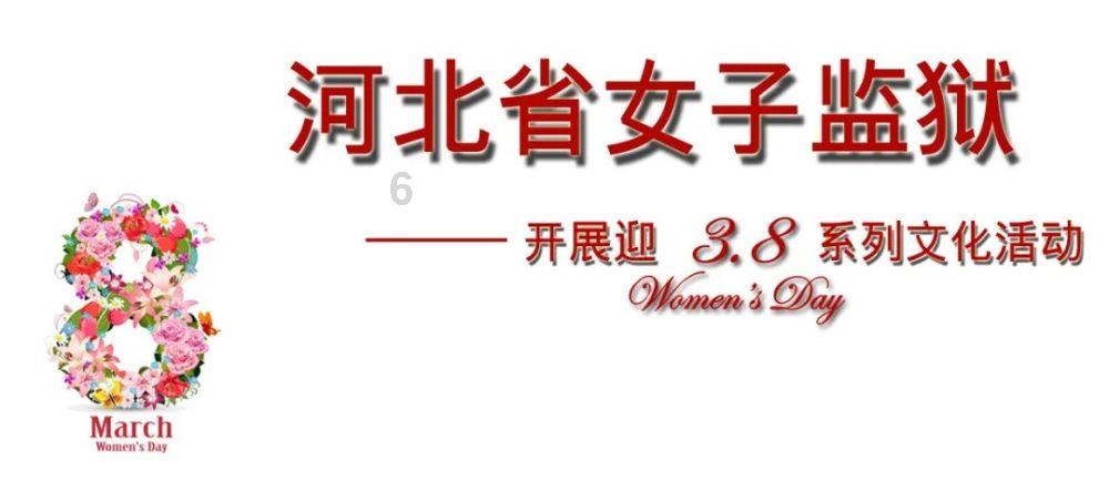 救援选美皇后